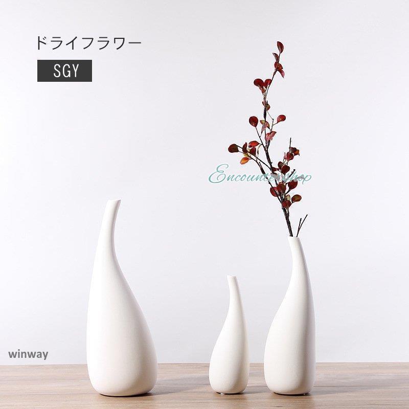 花瓶 一輪挿し 白 小さい フラワーベース 北欧 陶器 シンプル 花瓶 一輪挿し 白 小さい フラワーベース 北欧 陶器 シンプル