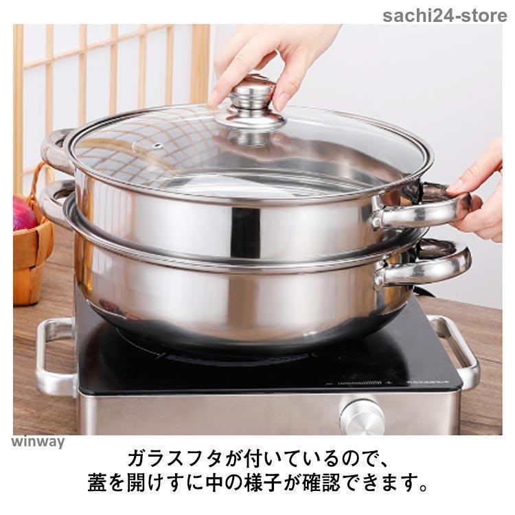 肉まん 28cm ステンレス 二段 おこわ ih対応 赤飯 蒸し器 せいろ ガス火対応 スチーム調理器 蒸し鍋 ガラス蓋付き 両手鍋 蒸し料理 蒸籠｜dayday-shopping｜09