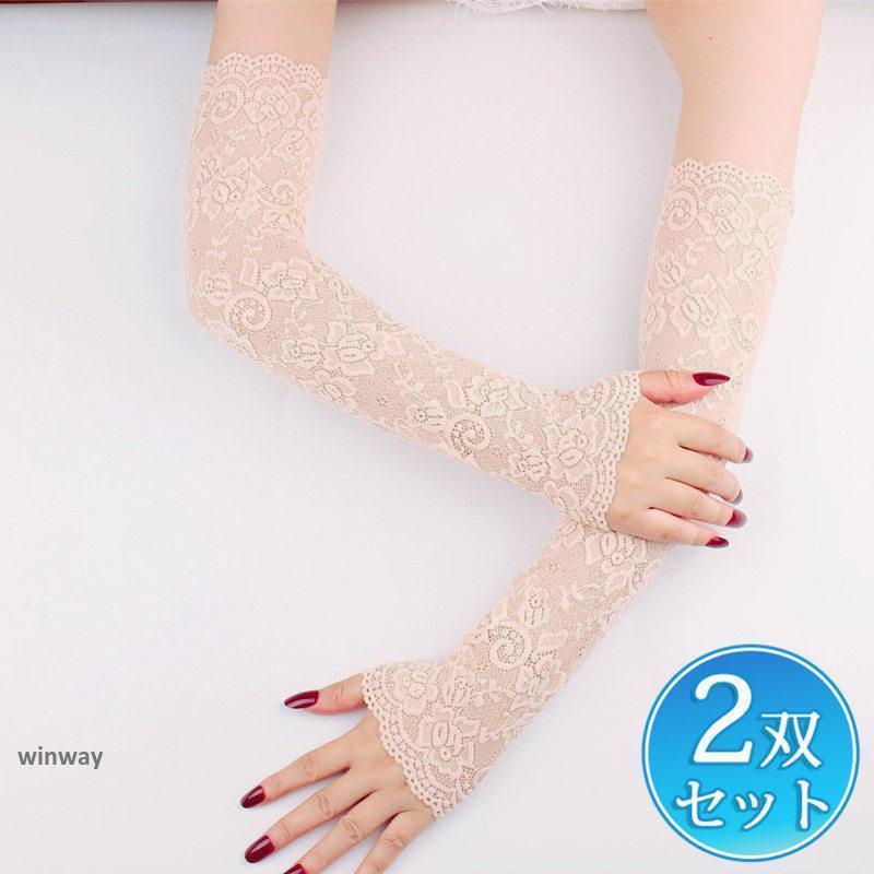 ryaw グローブ アームカバー ryaw アームカバー zx-rob-3100_1.jpg