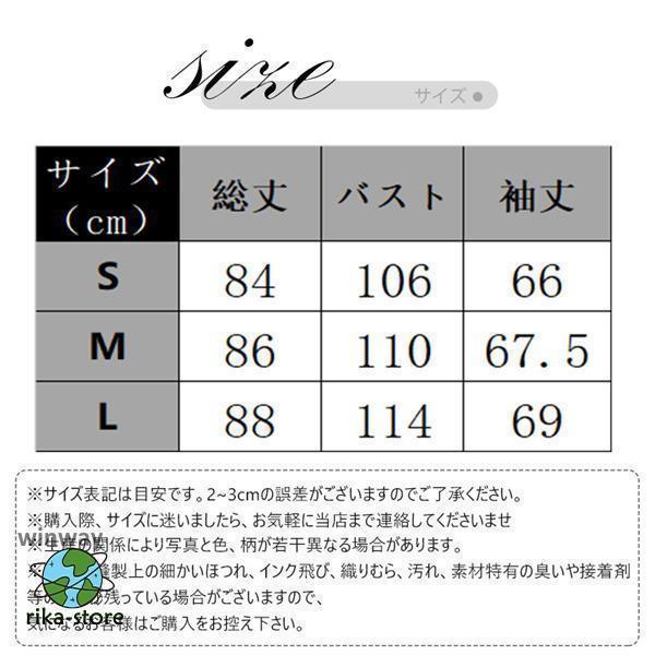 ステンカラーコート レディース ロングコート スプリングコート スタイリッシュ アウター ゆったり 秋物 カジュアル 上品 通勤 柔らかい 無地｜dayday-shopping｜05