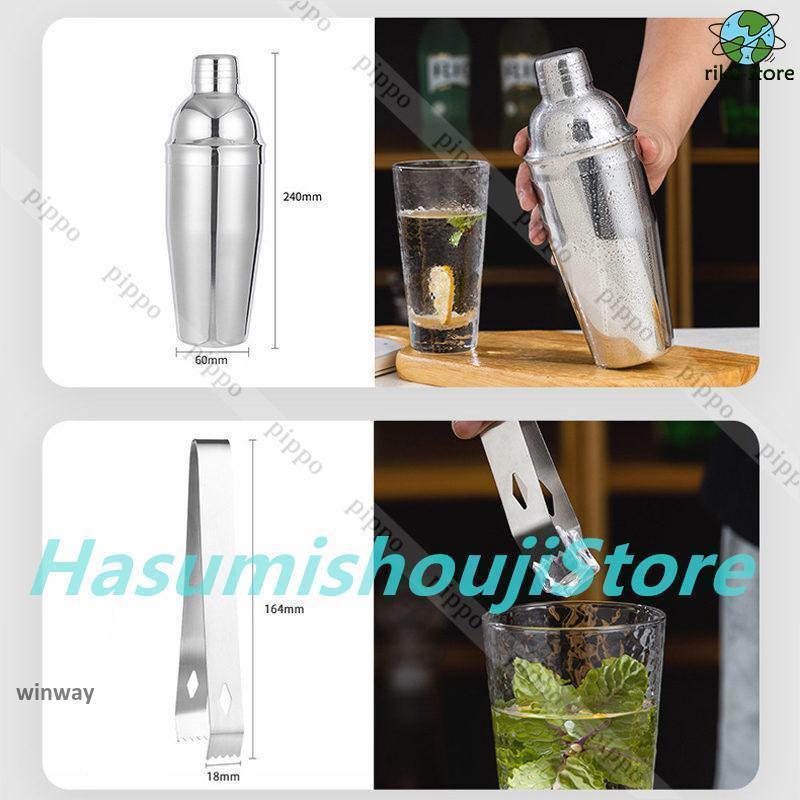 カクテルシェーカー23点セット シェーカー550ml ステンレス製 バーテンダー Amazon｜Yoseka カクテルシェイカー 23点セット カクテル セット
