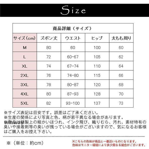 サルエルパンツ ウエストゴム メンズ 7分丈 コットン アジアン ワイドパンツ ジョガーパンツ 楽チン 履き心地 ゆったり 大きいサイズ おしゃれ｜dayday-shopping｜04