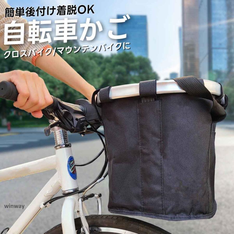 自転車 かごクロスバイク マウンテンバイク ステム 後付け 大容量 脱着 