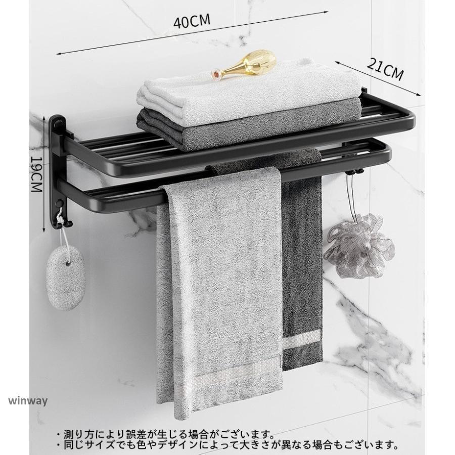 タオルハンガー タオルラック タオル掛け 壁掛け 収納 洗面所