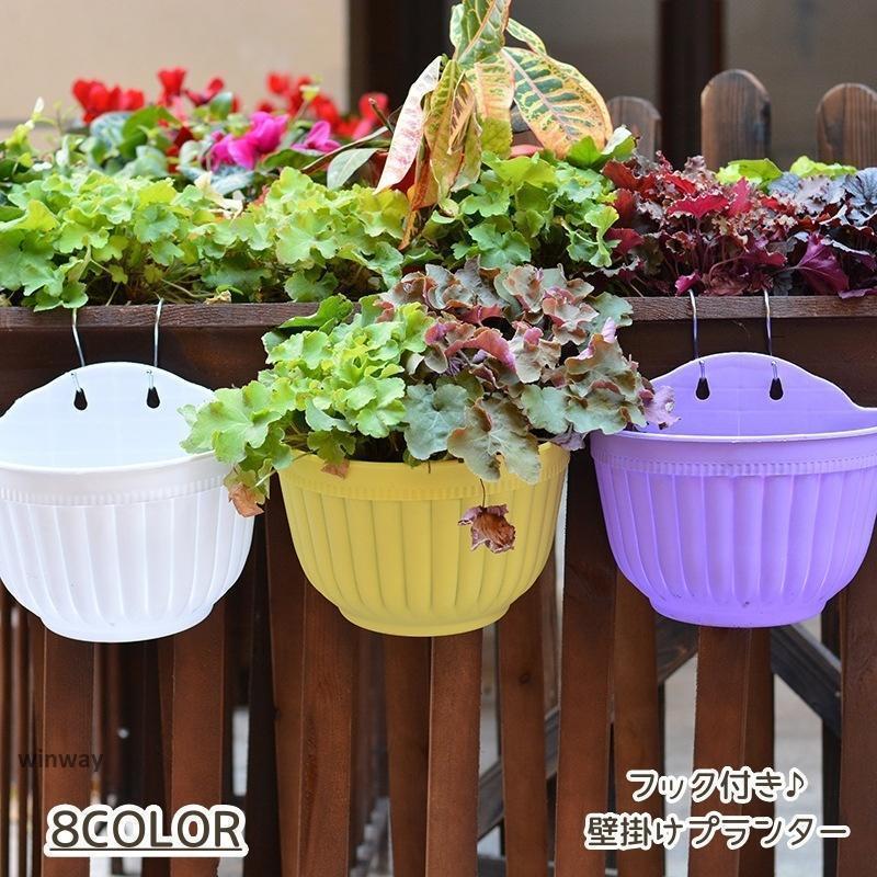 壁掛けプランター 植木鉢 壁掛け プラスチック フック付き 柔らかい