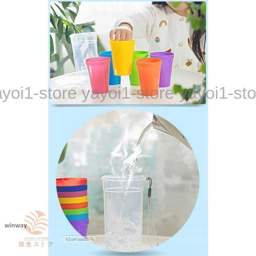 プラスチックコップ コップ カップ 耐熱 プラスチック