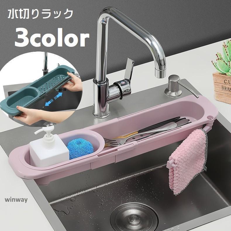 お話中】 大型シンク 水切りカゴ付き（蛇口有） (680*450mm)