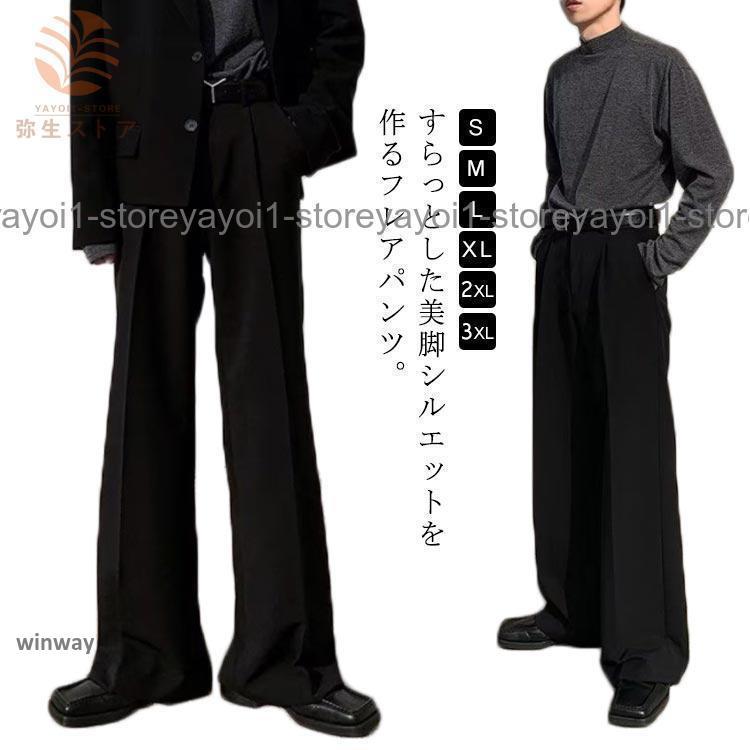【Iライン】Needles フレア スラックス ブーツカット ブラック フレアパンツ メンズ スラックス センタープレス ブーツカット 黒