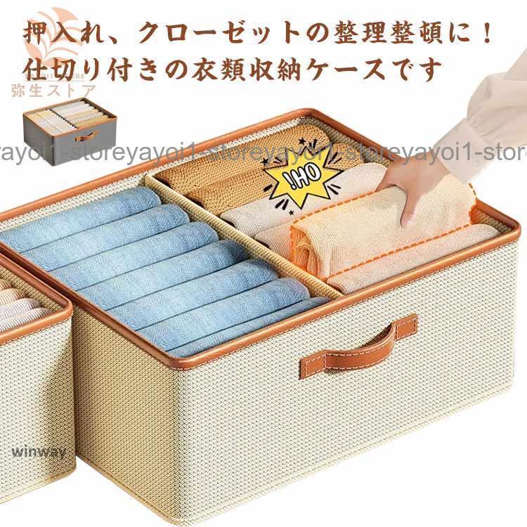 収納ボックス　収納ケース　衣装ケース　収納　衣類収納　押入れ収納 収納ケース 衣装ケース 収納ボックス 3個 衣類収納 押入れ収納