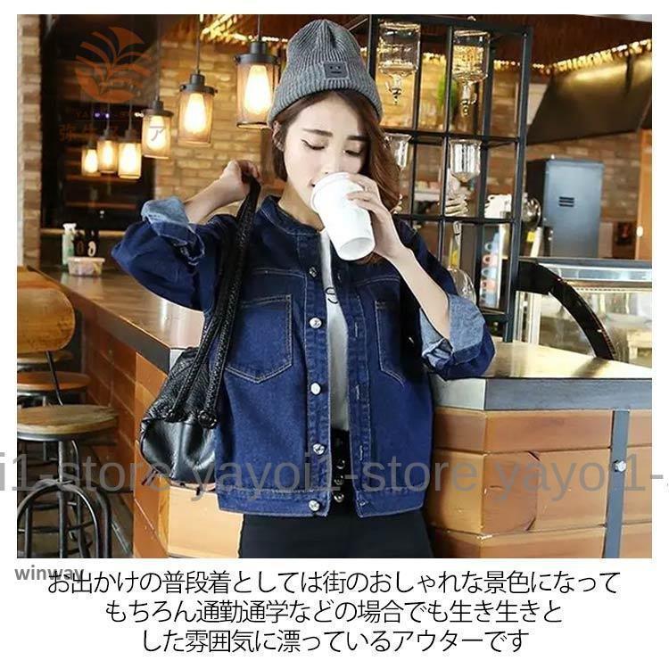 売り切りセール！ノーカラーデニムジャケット　レディース デニムジャケット レディース ノーカラー アウター 長袖 ノー
