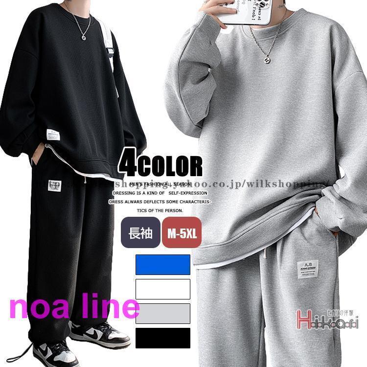 楽天市場】ジャージ メンズ（カラーネイビー）（スーツ｜スーツ・セットアップ）：メンズファッションの通販 ショーツ ジャージ 上下 パジャマ スーツ メンズ サッカー 大きいサイズ 外出 ルームウェア ウォーキング せっとあつぷ カジュア