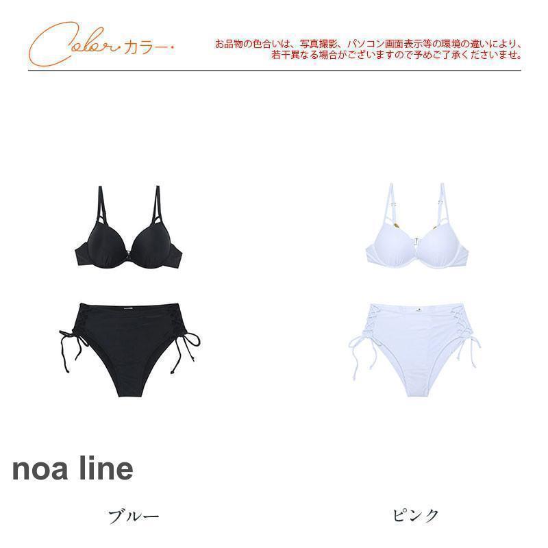 水着セット ホワイトとブラック 水着 レディース ビキニ 水着セット スイムウェア ー