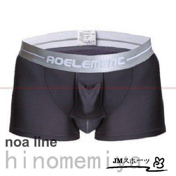 蒸れない メンズ ボクサー パンツ 前開き 陰嚢 陰茎 上向き 分離