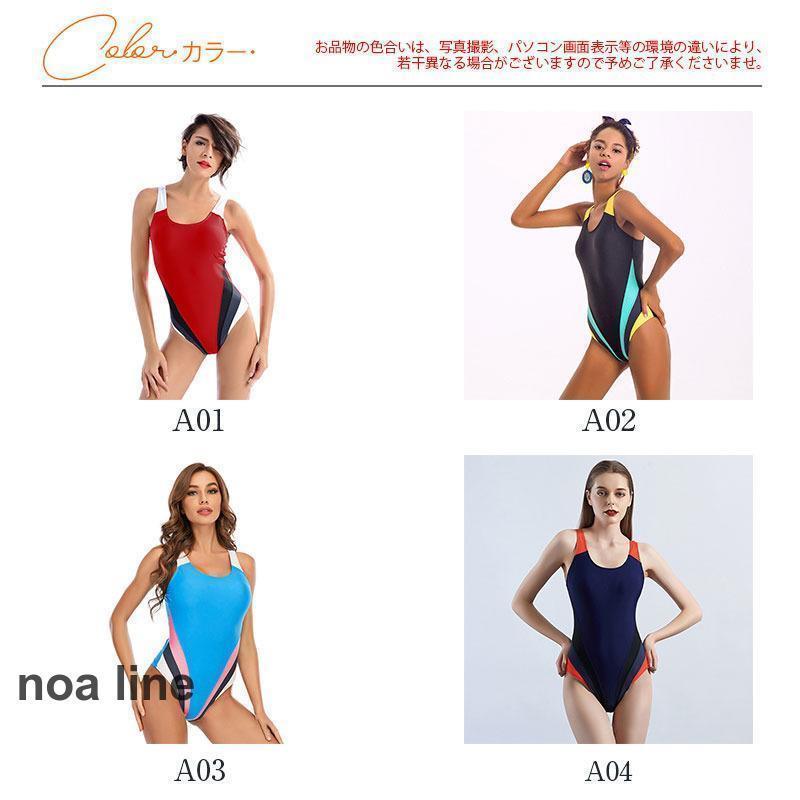 水着 レディース 競泳水着 フィットネス水着 ラッシュガード