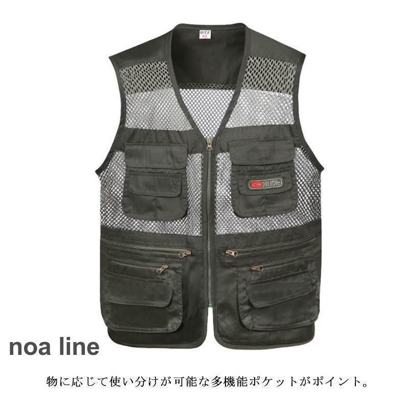 多機能ベスト メッシュベスト メンズ 夏 メンズベスト サマー