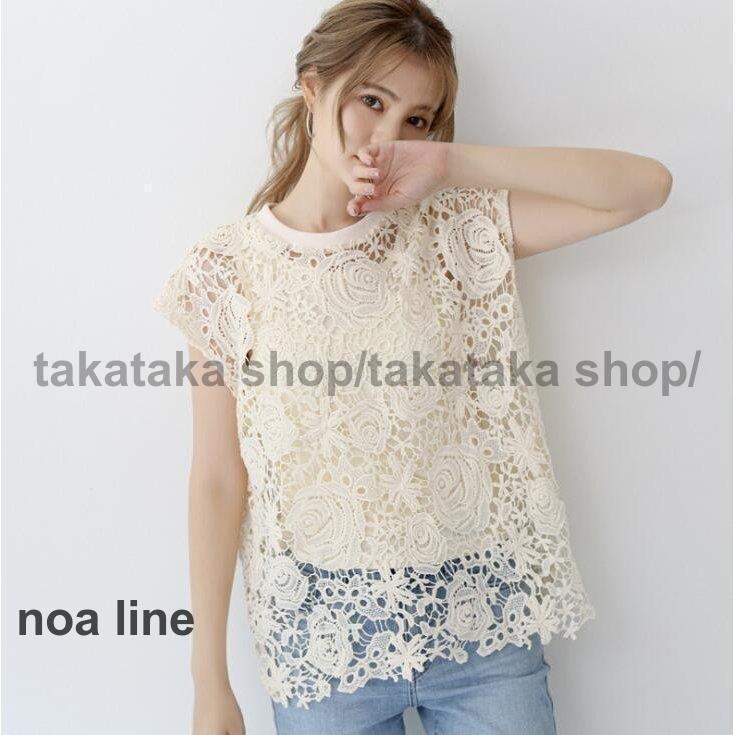 お盆限定価格 ストライプ レース 半袖ブラウス　フレンチスリーブ お盆限定価格 ストライプ レース 半袖ブラウス フレンチスリーブ