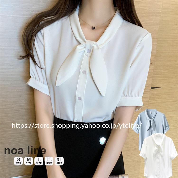 ブラウス レディース 事務服 半袖 通勤 制服 ボウタイ スーツ インナー 