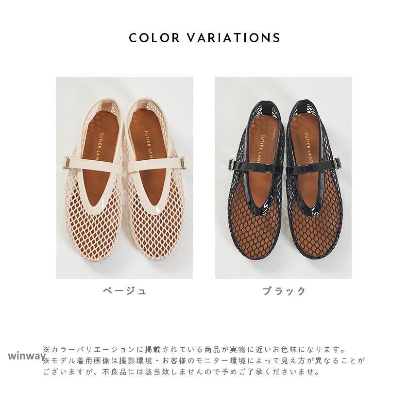 レディース フラット ぺたんこ 靴 ペタンコ靴 ローヒール