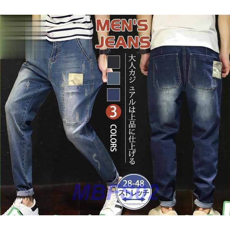 GEMINI】チノパン　36　新宿ルミネで購入　タグ付き DENIME / Lot 222 CHINOS - WAREHOUSE＆CO.