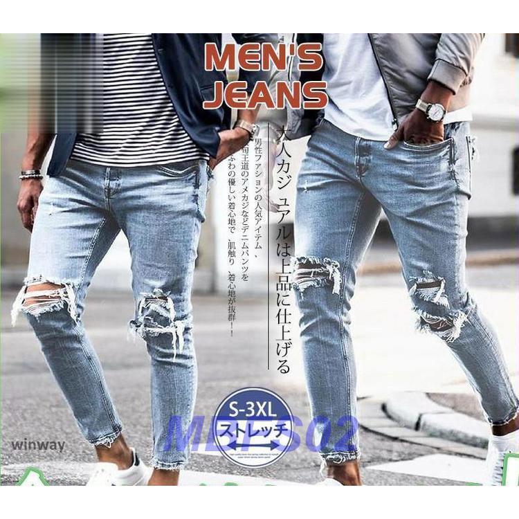 デニムパンツ メンズ ジーンズ ジーパン チノパン ダメージ スキニー 