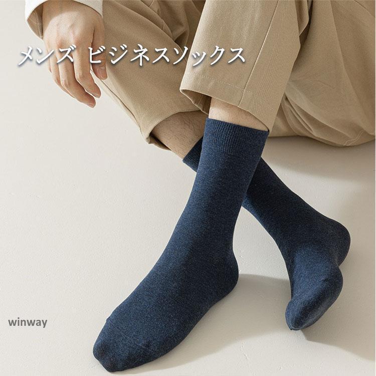 ソックス メンズ ショートソックス 5足セット くるぶし上 靴下 ソックス メンズ ショートソックス 5足セット くるぶし上 靴下