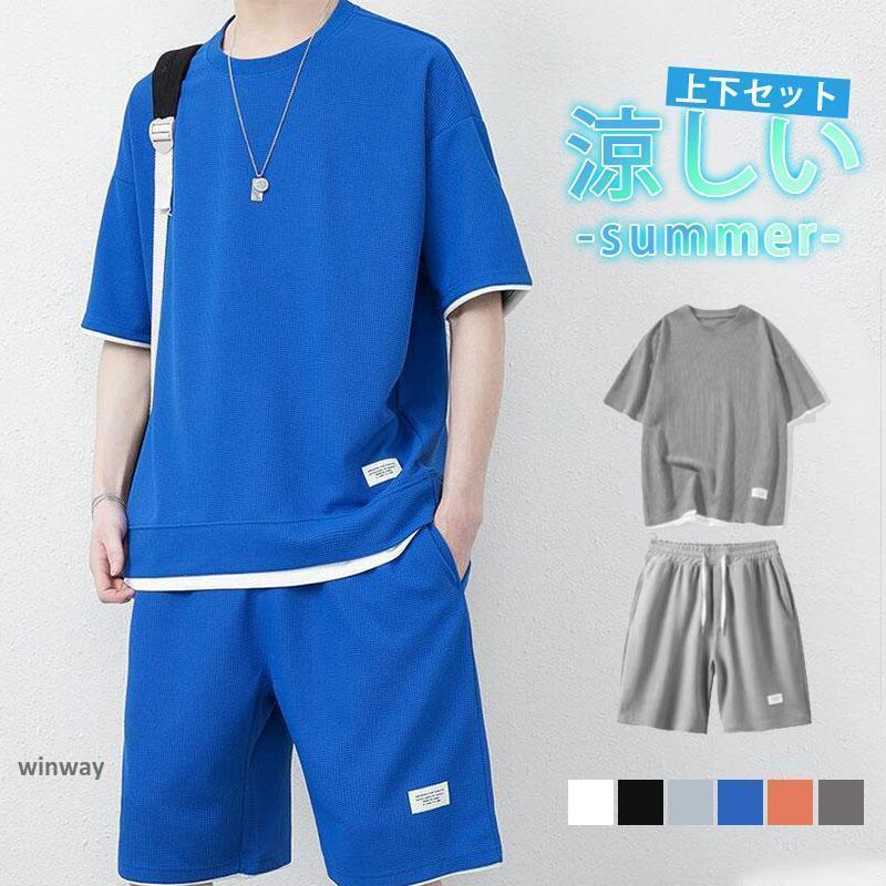 セットアップ メンズ ルームウェア 重ね着風 上下 半袖Tシャツ