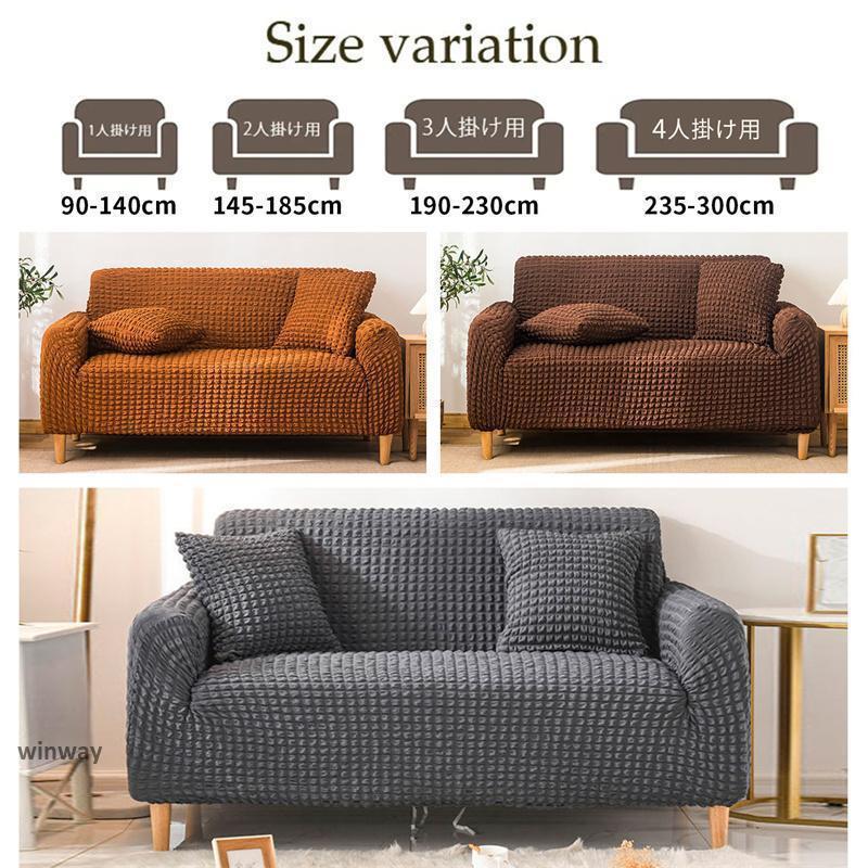 ソファーカバー 2人掛け ソファカバー 3人掛け 肘付き マルチカバー 長方形 楽天市場】ソファーカバー 1人掛け 2人掛け 3人掛け 4人掛け 肘