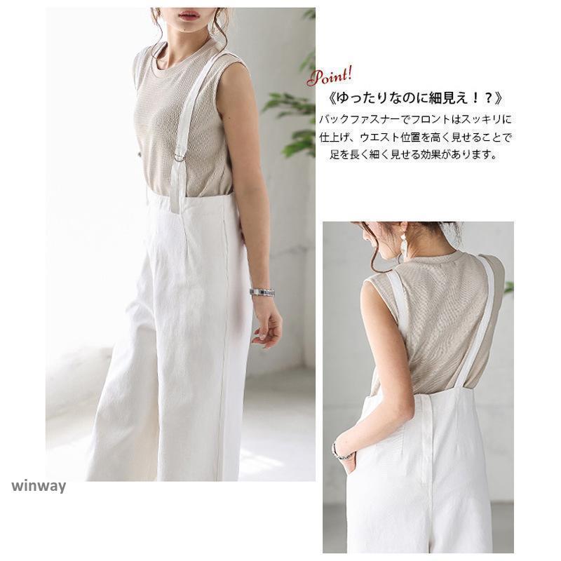 美品 doudou ツイルサロペット ワイド デニム パンツ 白 ホワイト PS サロペット デニム パンツ フロントジップ コットンツイル