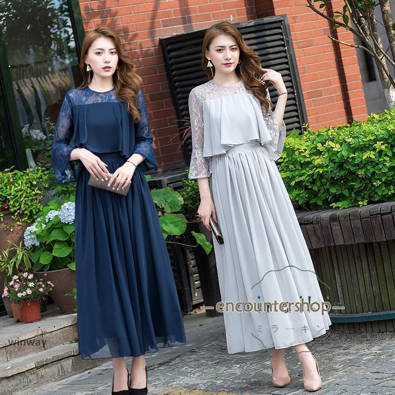 パーティードレス 結婚式 ワンピース ドレス 親族 袖あり ロング丈 ロング フォーマルドレス 大きいサイズ 春 夏 秋 冬 20代 30代 40代 50代 60代 | ブランド登録なし