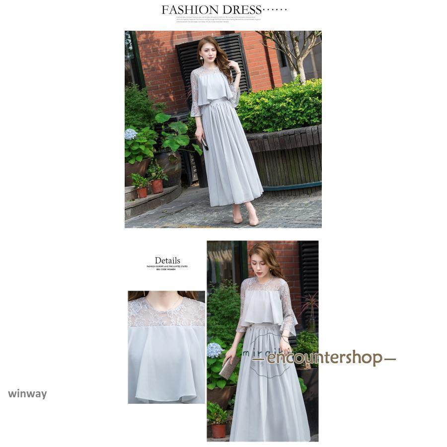 パーティードレス 結婚式 ワンピース ドレス 親族 袖あり ロング丈 ロング フォーマルドレス 大きいサイズ 春 夏 秋 冬 20代 30代 40代 50代 60代 | ブランド登録なし | 11