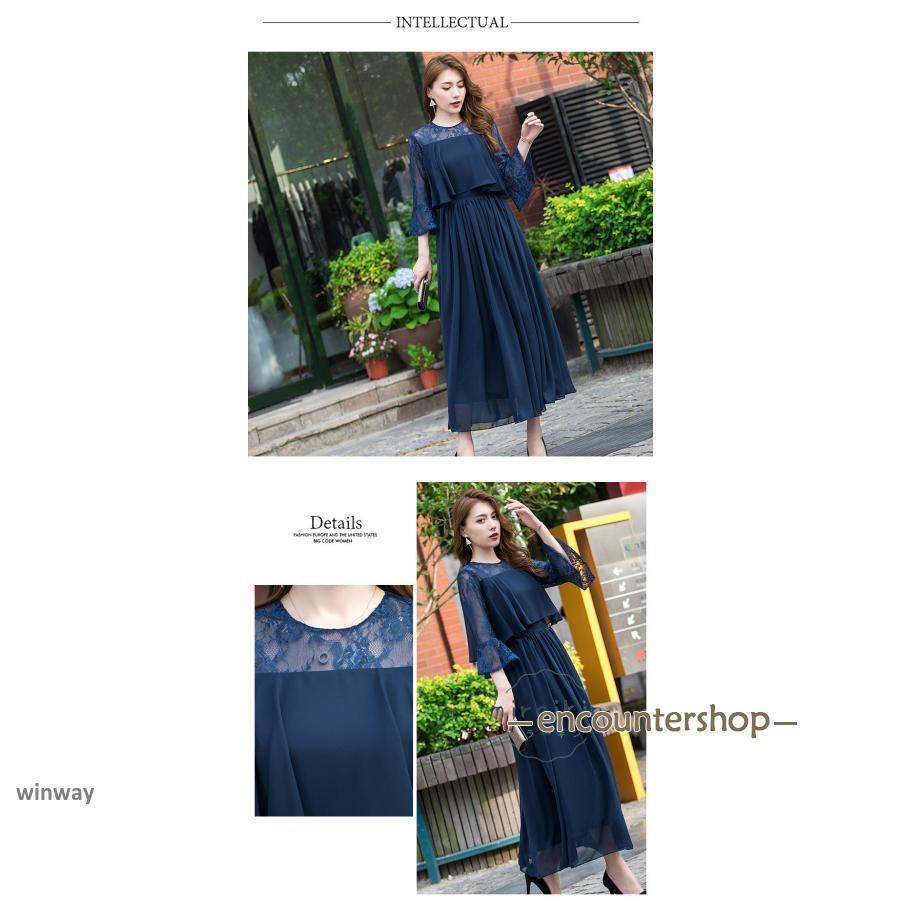 パーティードレス 結婚式 ワンピース ドレス 親族 袖あり ロング丈 ロング フォーマルドレス 大きいサイズ 春 夏 秋 冬 20代 30代 40代 50代 60代 | ブランド登録なし | 12