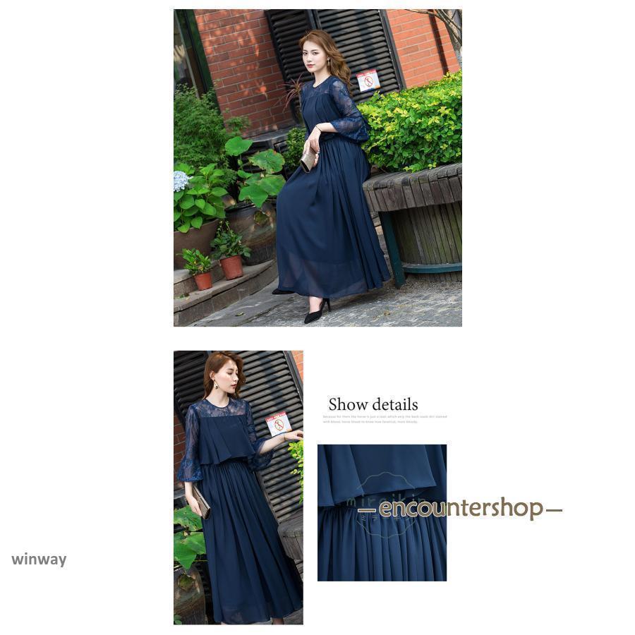 パーティードレス 結婚式 ワンピース ドレス 親族 袖あり ロング丈 ロング フォーマルドレス 大きいサイズ 春 夏 秋 冬 20代 30代 40代 50代 60代 | ブランド登録なし | 13