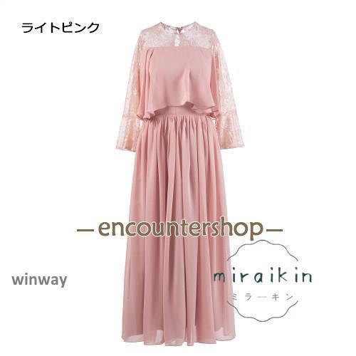 パーティードレス 結婚式 ワンピース ドレス 親族 袖あり ロング丈 ロング フォーマルドレス 大きいサイズ 春 夏 秋 冬 20代 30代 40代 50代 60代 | ブランド登録なし | 16