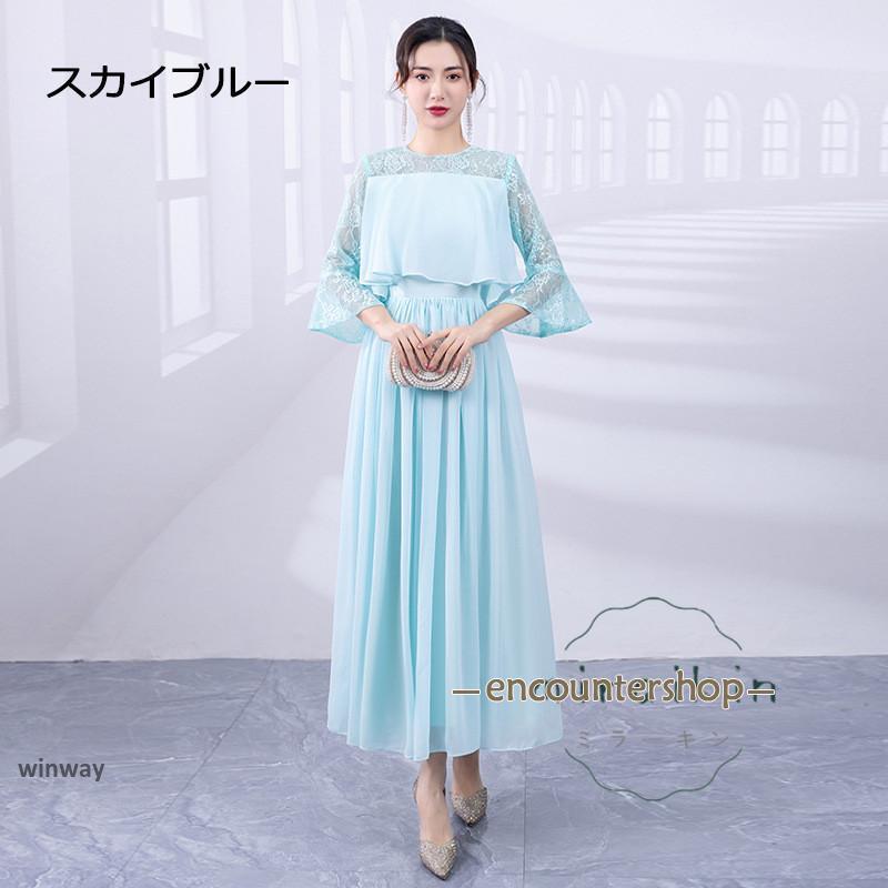 パーティードレス 結婚式 ワンピース ドレス 親族 袖あり ロング丈 ロング フォーマルドレス 大きいサイズ 春 夏 秋 冬 20代 30代 40代 50代 60代 | ブランド登録なし | 19