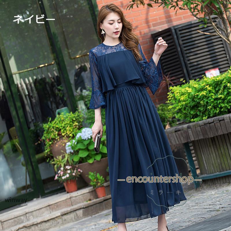 パーティードレス 結婚式 ワンピース ドレス 親族 袖あり ロング丈 ロング フォーマルドレス 大きいサイズ 春 夏 秋 冬 20代 30代 40代 50代 60代 | ブランド登録なし | 01