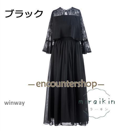 パーティードレス 結婚式 ワンピース ドレス 親族 袖あり ロング丈 ロング フォーマルドレス 大きいサイズ 春 夏 秋 冬 20代 30代 40代 50代 60代 | ブランド登録なし | 03