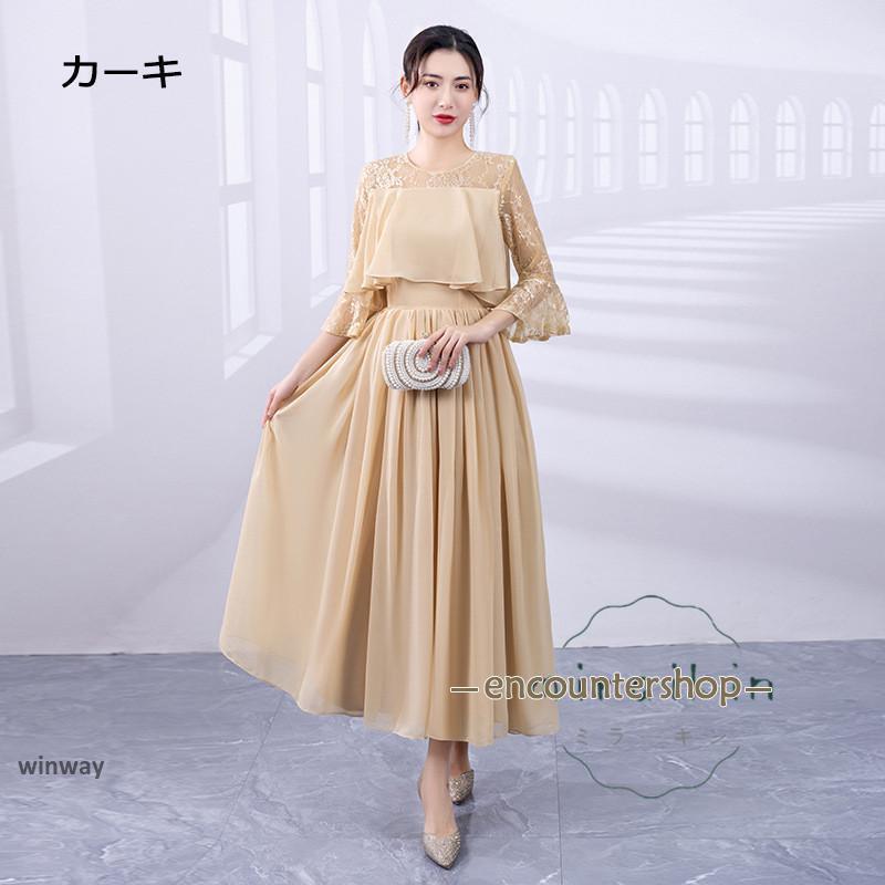 パーティードレス 結婚式 ワンピース ドレス 親族 袖あり ロング丈 ロング フォーマルドレス 大きいサイズ 春 夏 秋 冬 20代 30代 40代 50代 60代 | ブランド登録なし | 06