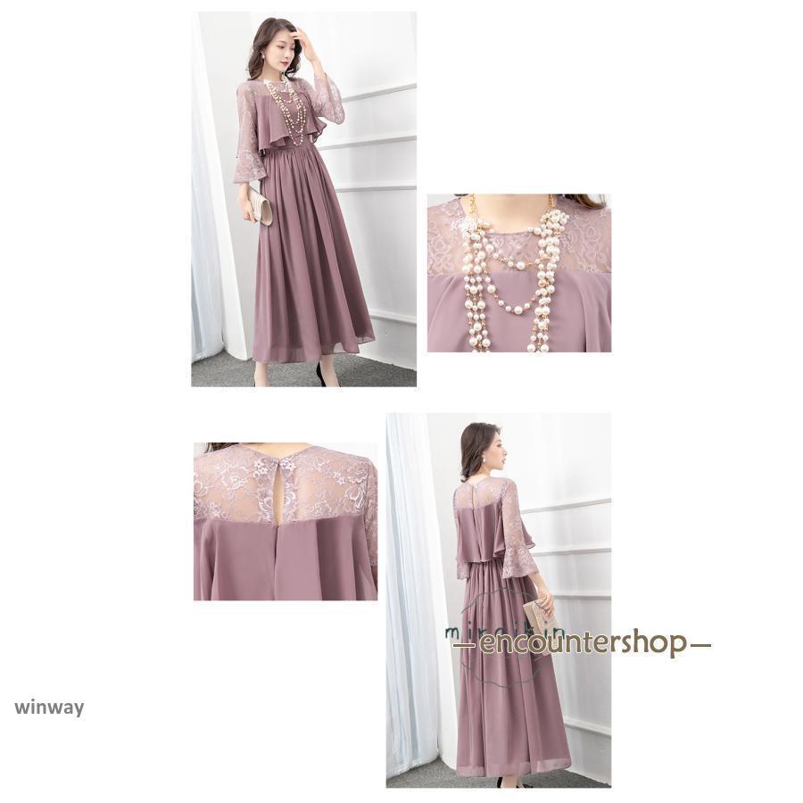 パーティードレス 結婚式 ワンピース ドレス 親族 袖あり ロング丈 ロング フォーマルドレス 大きいサイズ 春 夏 秋 冬 20代 30代 40代 50代 60代 | ブランド登録なし | 07