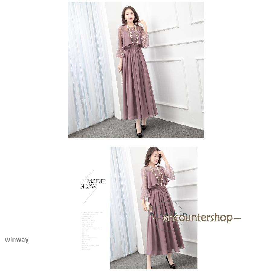 パーティードレス 結婚式 ワンピース ドレス 親族 袖あり ロング丈 ロング フォーマルドレス 大きいサイズ 春 夏 秋 冬 20代 30代 40代 50代 60代 | ブランド登録なし | 08