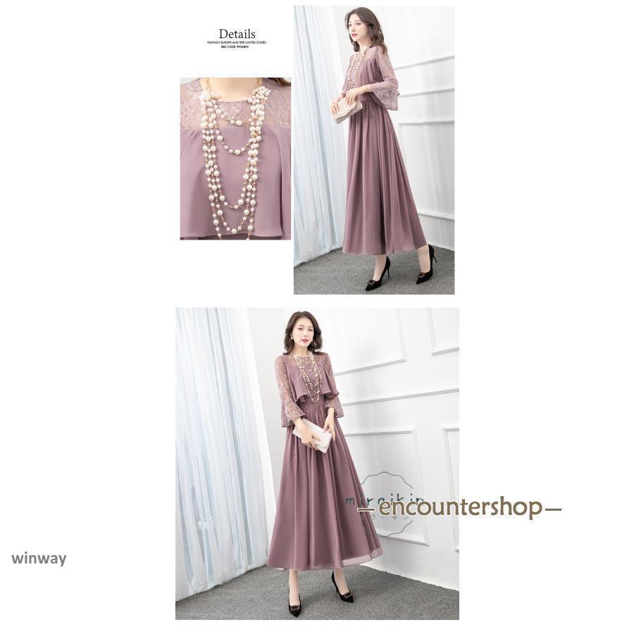 パーティードレス 結婚式 ワンピース ドレス 親族 袖あり ロング丈 ロング フォーマルドレス 大きいサイズ 春 夏 秋 冬 20代 30代 40代 50代 60代 | ブランド登録なし | 09