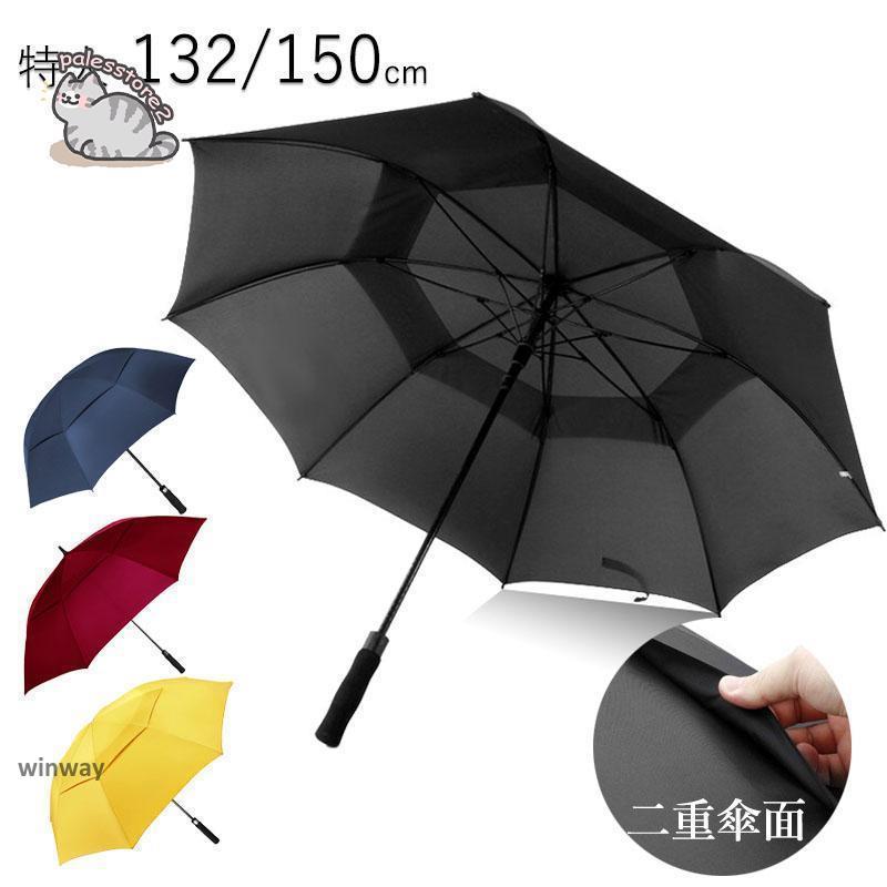 H450 未使用級✨グッチ　保存袋付き　傘　長傘　ディアマンテ　雨具　男女兼用 H450 未使用級✨グッチ 保存袋付き 傘 長傘 ディアマンテ 雨具 男女