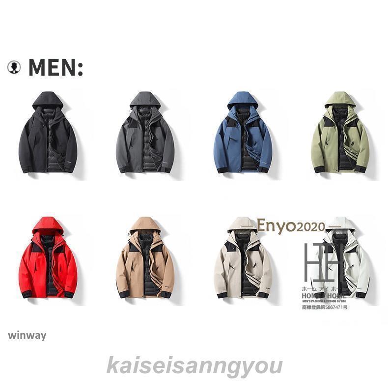 ダウンジャケット マウンテンパーカー メンズ レディース 3way ダウンジャケット マウンテンパーカー メンズ レディース 3way
