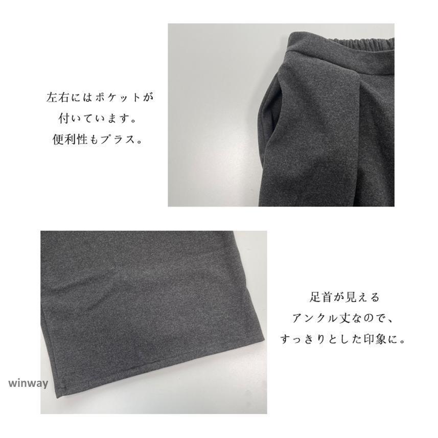 ふんわり パンツ レディース きれいめ ガウチョパンツ 秋冬