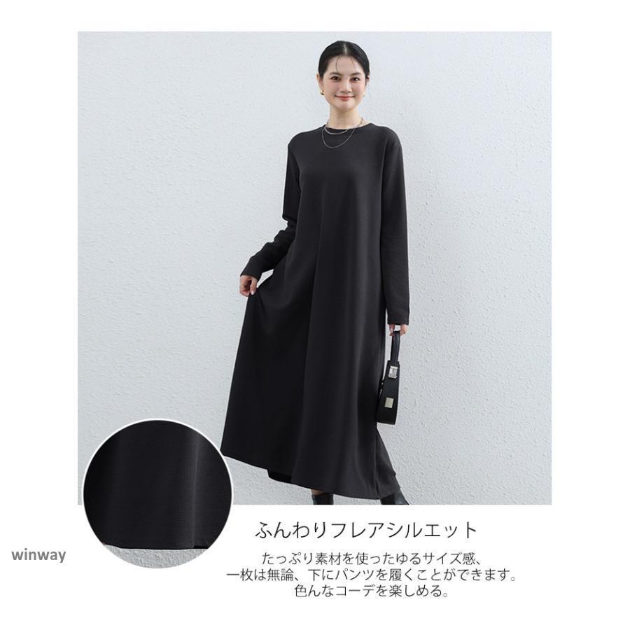 ワンピース 長袖 レディース ロングワンピース 大きいサイズ 黒 ワンピース 長袖 レディース ロングワンピース 大きいサイズ 黒