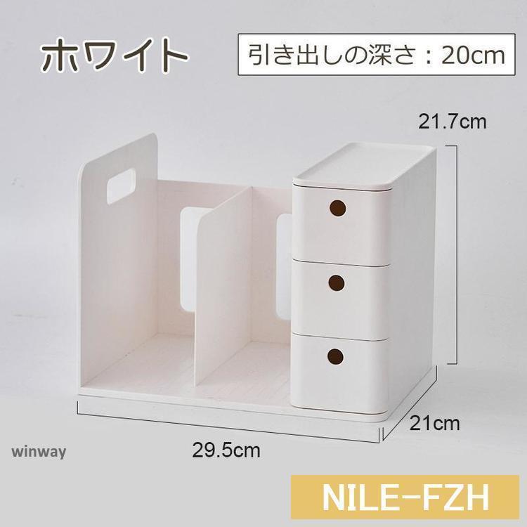 ブックスタンド 本立て 小物入れ 収納 ペンケース ペン入れ