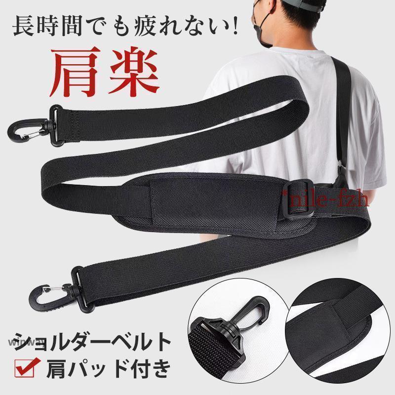ショルダーベルト 単品 太め バッグ ショルダーストラップ 肩パッド