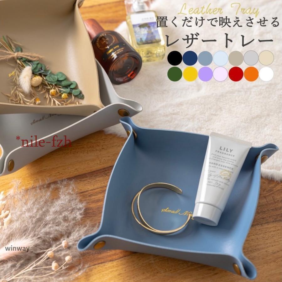 【箱付き新品】ボナヴェンチュラ アイボリー レザー トレイ 2021-1213-