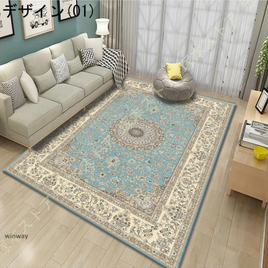 オリエンタルデザイン ラグ ペルシャ絨毯 235×320 cm オリエンタルデザイン ラグ ペルシャ絨毯 235×320 cm