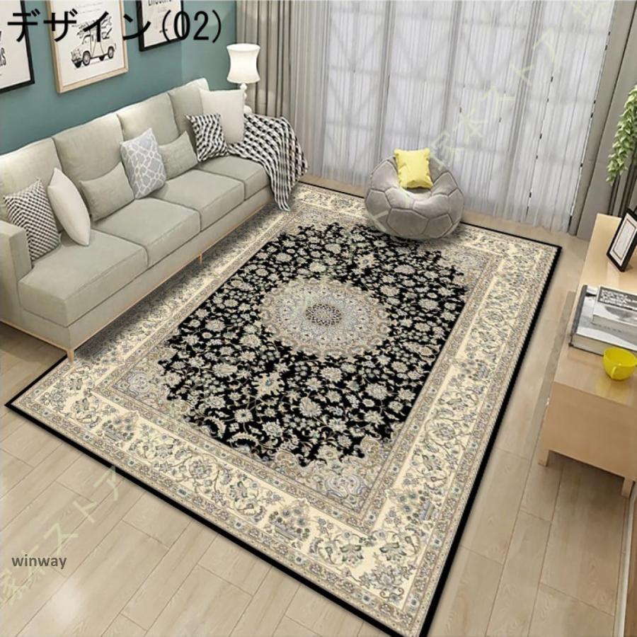 ラグ ラグマット オリエンタル柄 カーペット ペルシャ絨毯風