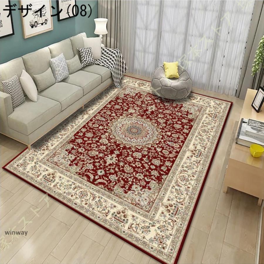 ラグ ラグマット オリエンタル柄 カーペット ペルシャ絨毯風